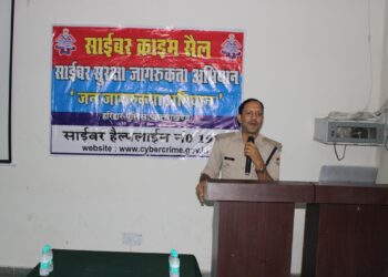 एनसीसी  कैडेट्स को साइबर क्राइम से सतर्क रहने की गई अपील :