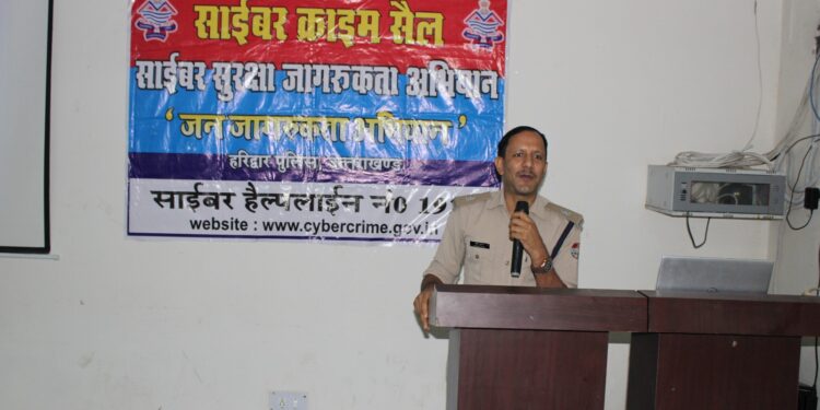 एनसीसी  कैडेट्स को साइबर क्राइम से सतर्क रहने की गई अपील :