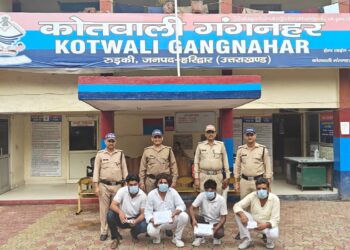 रामनगर कोर्ट में हथियारबंद हमले की साजिश नाकाम, हरिद्वार पुलिस की छापेमारी में चार गिरफ्तार