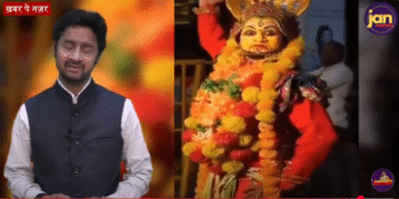 Keep an eye on the news… stay tuned till the end of the video… stay connected with Uttarakhand Jan Manch