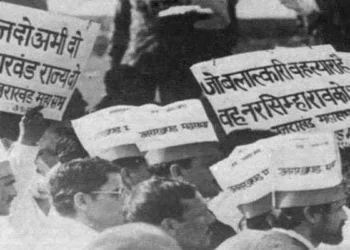 रामपुर तिराहा कांड मामले में 25 साल बाद भी न्याय का इंतजार, महिला आंदोलनकारियों से हुई थी बर्बरता…