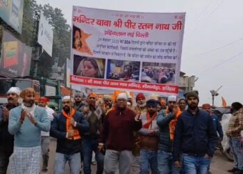 पीर रतन नाथ मंदिर ध्वस्तीकरण के विरोध में हरिद्वार में श्रद्धालुओं की पदयात्रा