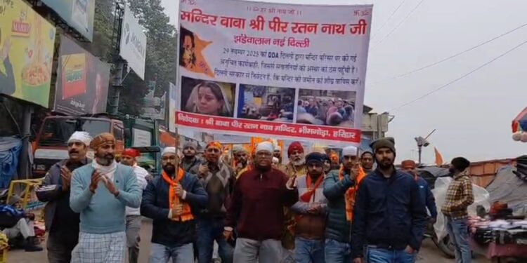 पीर रतन नाथ मंदिर ध्वस्तीकरण के विरोध में हरिद्वार में श्रद्धालुओं की पदयात्रा