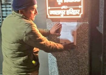 हरिद्वार पुलिस ने BJP के पूर्व विधायक सुरेश राठौर के घर चिपकाया नोटिस, थाने में पेश होने के निर्देश…