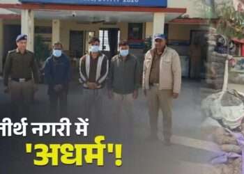 ऋषिकेश में सस्ते रजाई-गद्दों के पीछे कथित धोखाधड़ी का आरोप, दुकान सील, जांच जारी