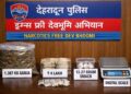 देहरादून में दून पुलिस की बड़ी कार्रवाई: दो थाना क्षेत्रों से महिला नशा तस्कर गिरफ्तार, “ड्रग्स फ्री देवभूमि” अभियान को मिली मजबूती
