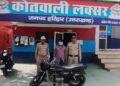 लक्सर में बाइक चोरी का खुलासा, आरोपी गिरफ्तार