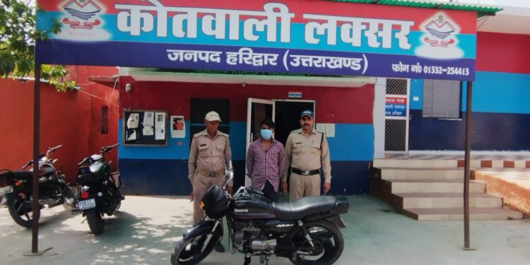 लक्सर में बाइक चोरी का खुलासा, आरोपी गिरफ्तार