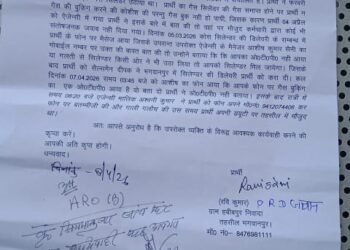 गैस एजेंसी पर सिलेंडर न देने और अभद्रता के आरोप, एसडीएम से शिकायत…