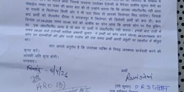 गैस एजेंसी पर सिलेंडर न देने और अभद्रता के आरोप, एसडीएम से शिकायत…