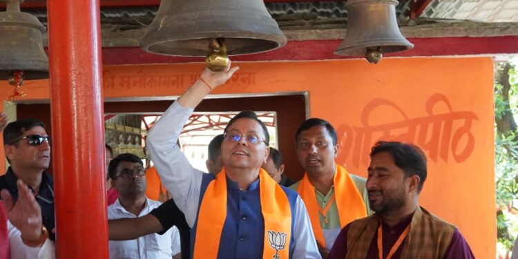 नानकमत्ता पहुंचे सीएम धामी, महाराणा प्रताप जयंती समारोह में किया जनजातीय विकास का ऐलान…