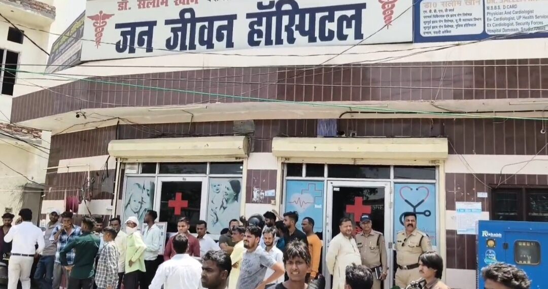 रुड़की के जन जीवन अस्पताल में फिर हंगामा! गर्भवती महिला के ऑपरेशन में लापरवाही का आरोप, वेंटिलेटर पर जिंदगी की जंग…
