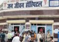रुड़की के जन जीवन अस्पताल में फिर हंगामा! गर्भवती महिला के ऑपरेशन में लापरवाही का आरोप, वेंटिलेटर पर जिंदगी की जंग…
